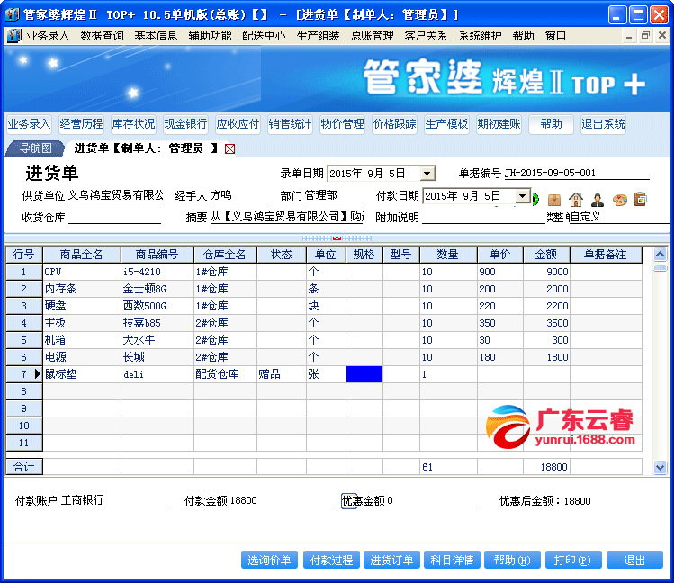 管家婆100%中奖，定量解答、解释与落实