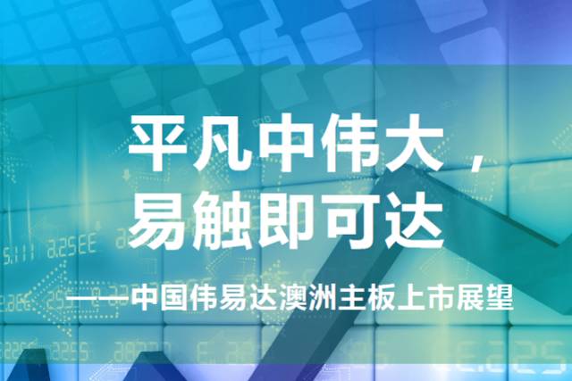 新澳2025年最新版资料解读与落实策略，构建解答解释体系