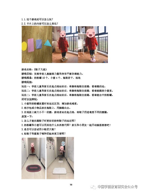 澳门资料大全，全面解答、解释与落实指南（krk澳门资料详解）