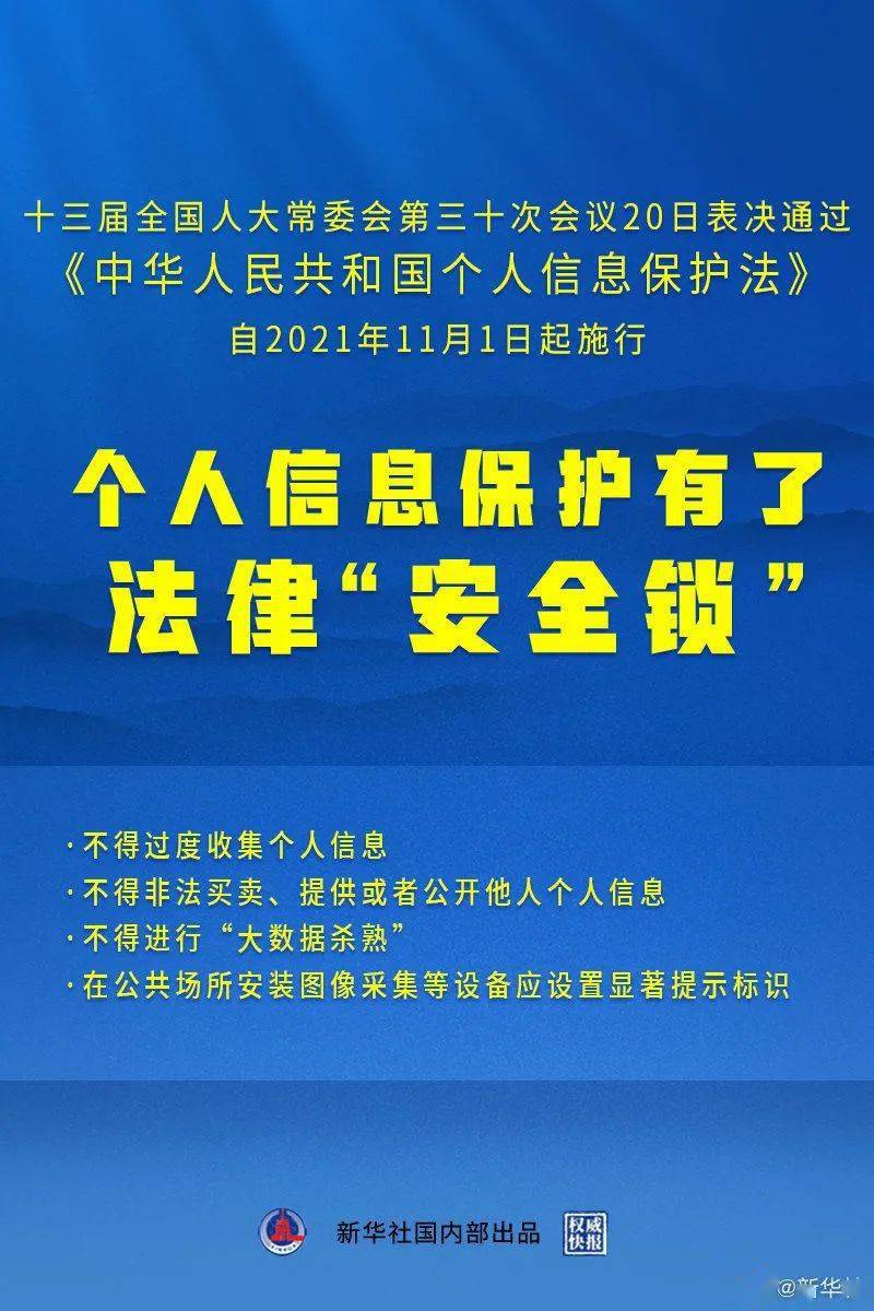 关于管家婆三期必内必开一期的综合解答、解释与落实