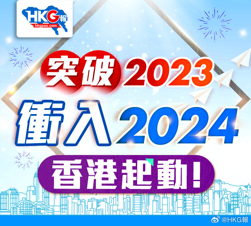 新澳2025最新资料综合解答解释落实_8g41.99.31