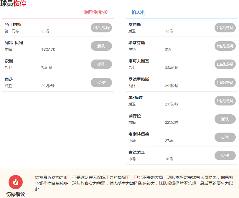 香港最准最快资料大全资料，探索与解读（2025年2月18日19:11:19）