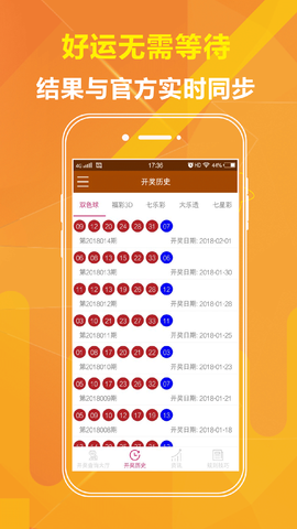 澳门天天彩免费精准资料，探索与解读