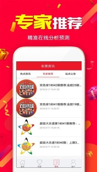 探索澳门正版资料大全的免费时代，解答、解释与落实策略