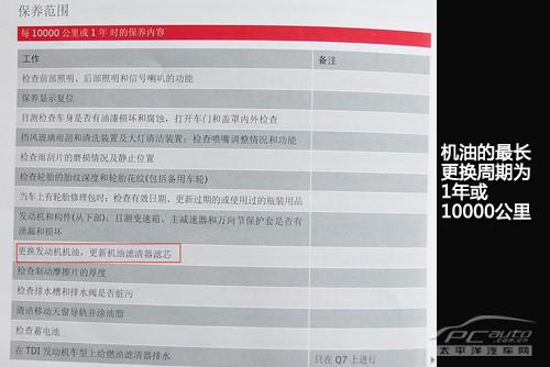 澳门最准的资料免费公开，详细解答与解释落实