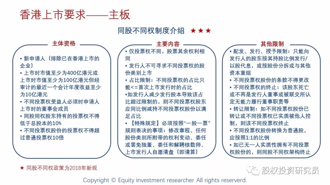 关于香港大全的深入解析，全面解答解释与落实的探讨