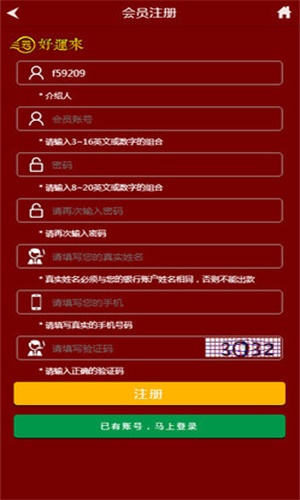 王中王三肖三码三期内必中，精准解答、解释与落实
