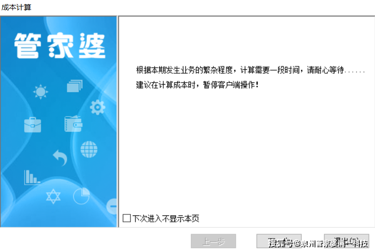 关于管家婆一肖一码最准一码一中，前沿解答、解释与落实