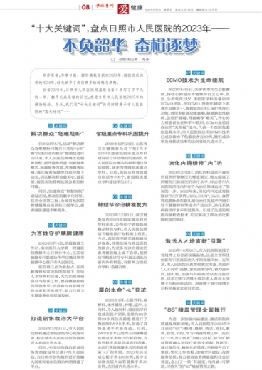 澳门一肖一码一特一中全面解答解释落实