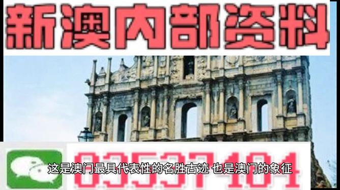 新澳门正版资料最新版本更新内容，定量解答、解释与落实