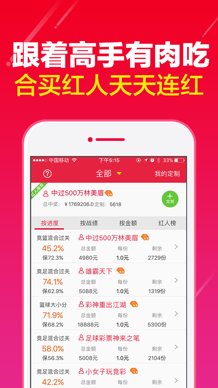 蓝月亮精选料天天好彩，实时解答、解释与落实的策略之道