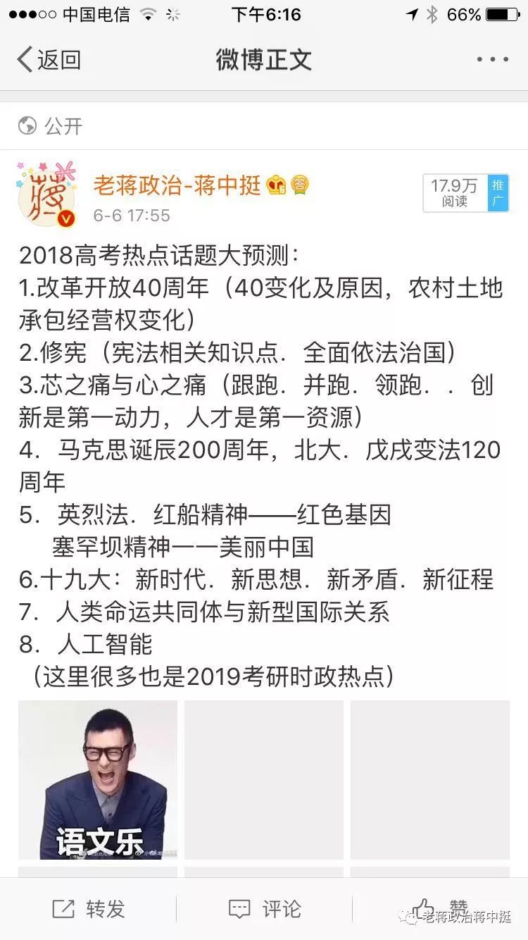 关于澳门今晚必开一肖一特的详细解答解释落实的文章