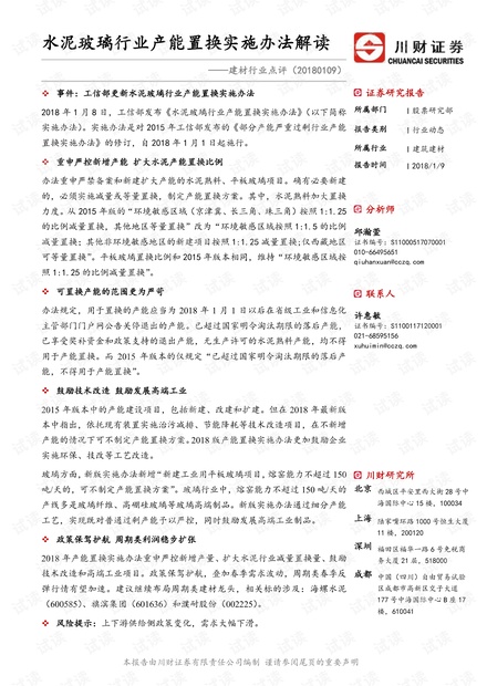 关于7777788888管家婆的定量解答解释与落实策略探讨——zb25.70.60模式下的实践研究