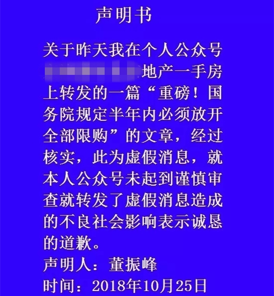 警惕虚假宣传，计划反馈执行，关于最准一肖100%中一奖的真相探讨与理性投注理念