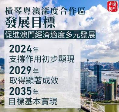 新澳门2025年正版免费公开，深度解答解释与落实措施