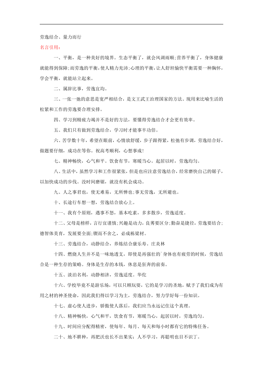 新澳精选资料免费提供与精准答案解释落实——The91.47.82详解