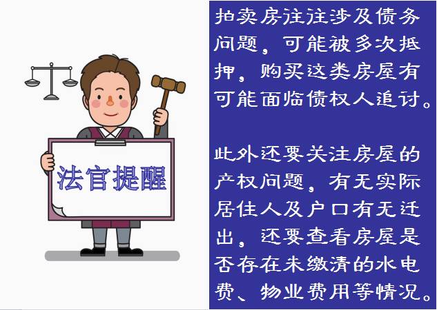 警惕虚假宣传，深入理解2025年正版资料免费大全的真正含义