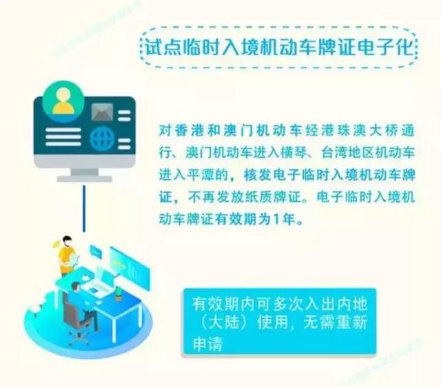 覃朝乐 第12页