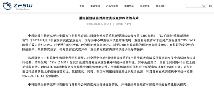 关于奥门马料科学解答解释落实的文章