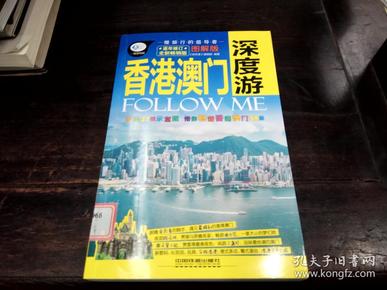 澳门四不像正版揭秘与深度解读，探索背后的真相与落实策略