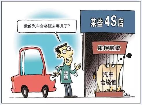 警惕虚假宣传，关于澳门正版免费资本车的深度解析与落实策略