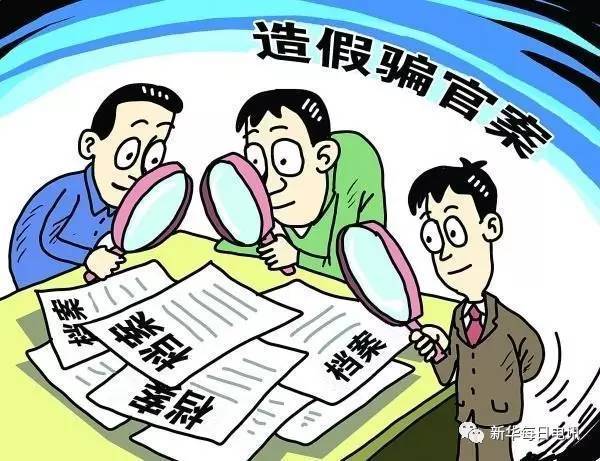 警惕虚假宣传，关于2025全年免费资料大全的真相探讨与词语释义落实