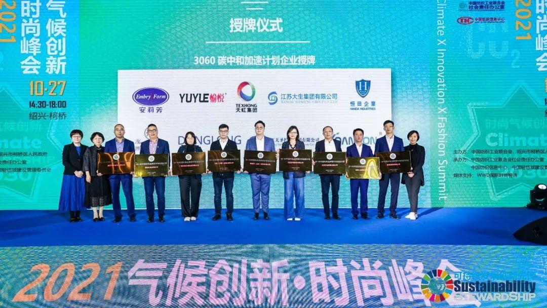 科学解答解释落实，关于新澳今晚资料与未来展望的思考