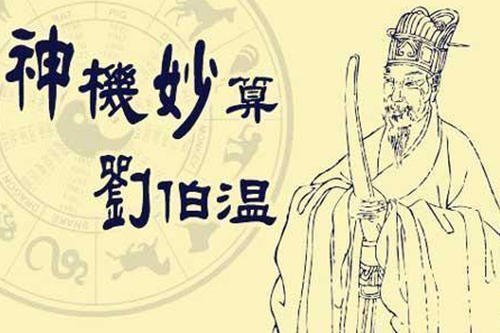 关于刘伯温四肖八码凤凰网免费版，深度解答解释与实际应用探讨