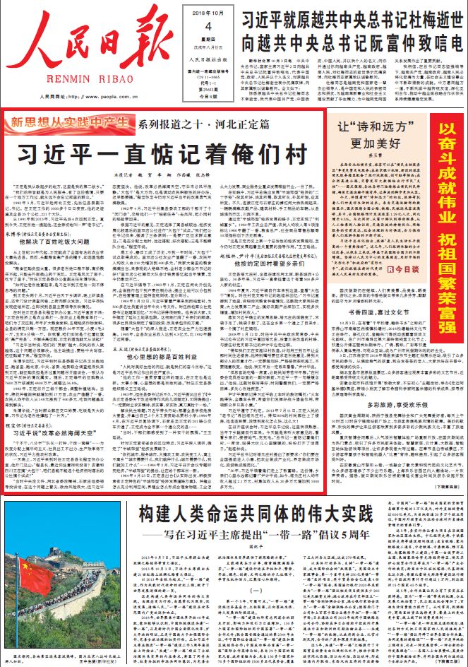 白小姐三肖三码特期期准——精准解答、解释与落实