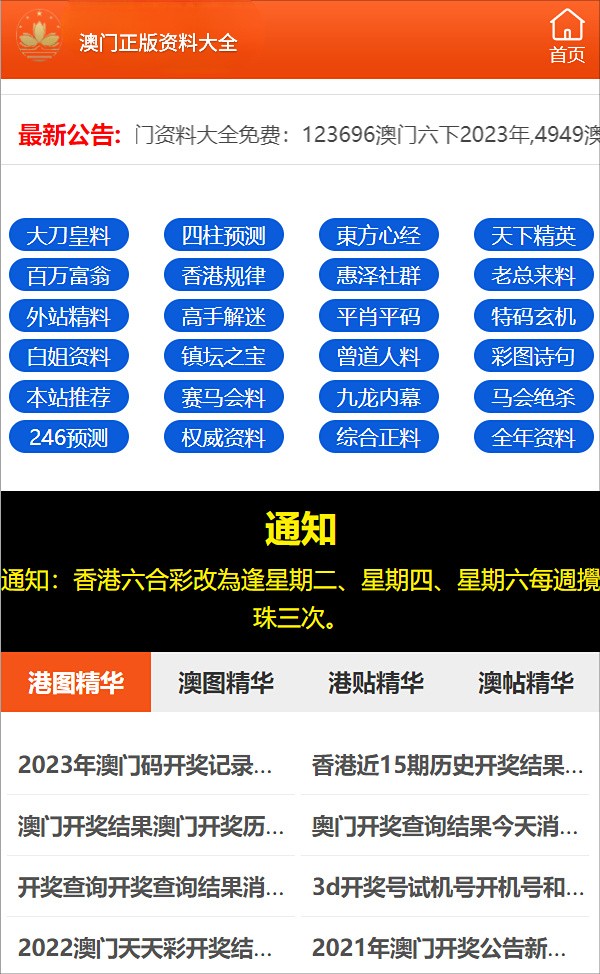 一码一肖，精准解答解释落实的资料