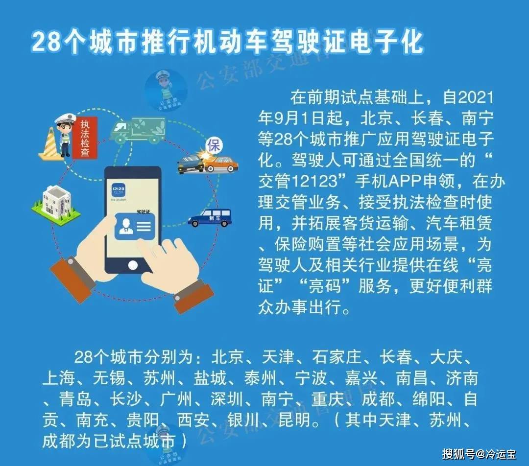 澳门一码一码精准预测，解读A07版与落实策略_p6935.15.34