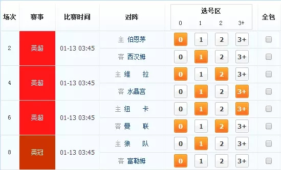 今晚必中一肖，统计解答、解释与落实策略