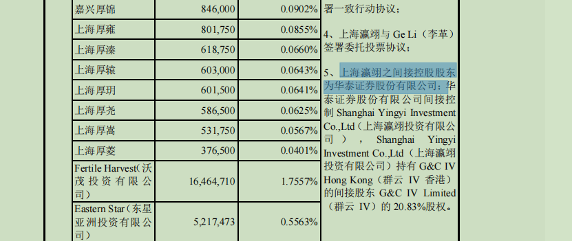 一码一肖，揭秘背后的真相与解答落实策略（hs83.06.62）
