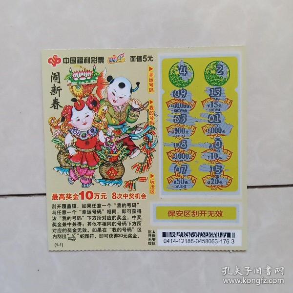 新奥资料免费精准新奥生肖卡的解答解释与落实策略