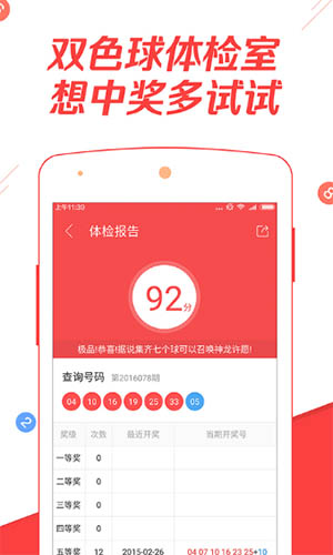 澳门特马今晚开奖，实时解答解释与未来展望