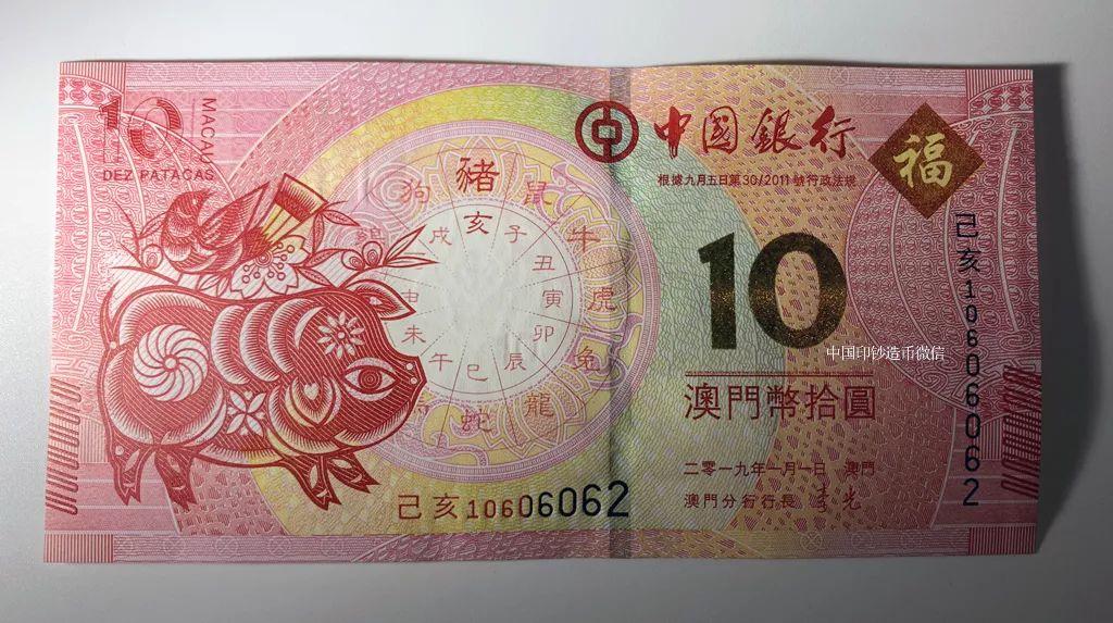 澳门天天彩期期精准十二生肖综合解答解释落实