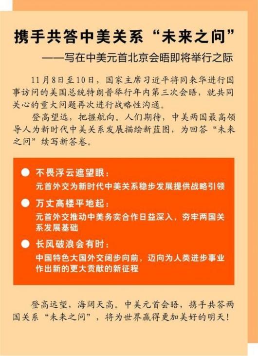 最新消息 第8页