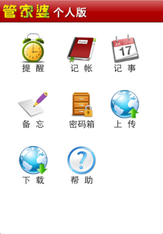 关于管家婆必出一中一特，实时解答解释落实的探讨