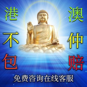 关于香港一肖一码的综合解答与解释