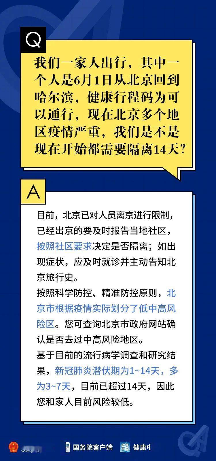 新澳2025天天正版资料大全与实时解答解释落实的重要性