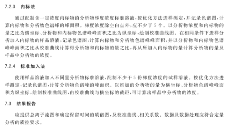澳门内部传真资料大全与统计解答解释落实的研究报告 —— dbs58.14.65分析