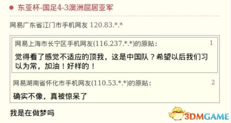 揭秘澳天天开好彩大全，统计解答与落实策略