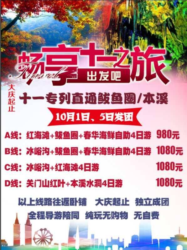 信息交流 第7页