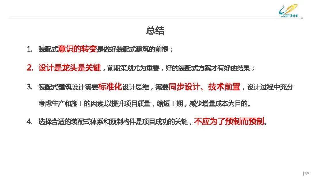 新澳门2025免费资料大全，前沿解答、解释与落实策略解析