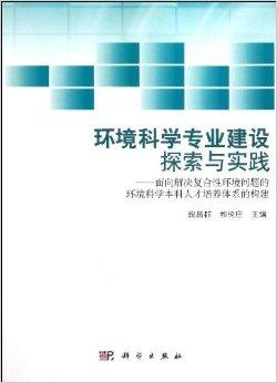 探索49图库，资料构建、解答解释与落实之道
