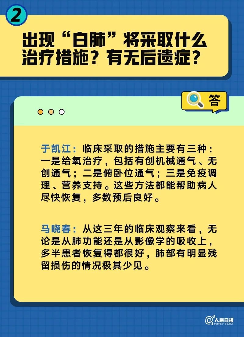 新澳彩精准三肖三码三期内必出，前沿解答、解释与落实策略