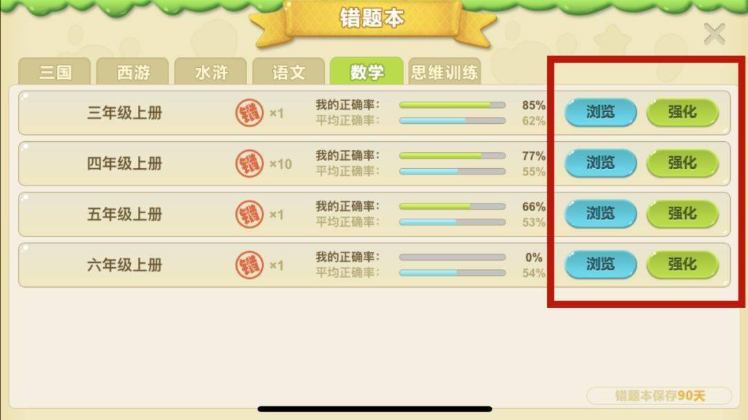 关于2025年正版免费天天开彩的详细解答与解释