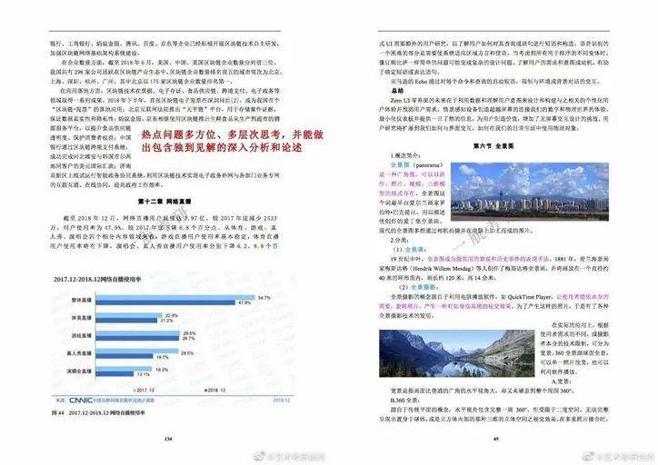 探索澳彩世界，2025澳彩免费资料大全与统计解答的落实之旅