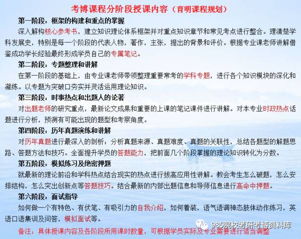 新澳门2025年正版资料与前沿解答解释落实的探索之旅