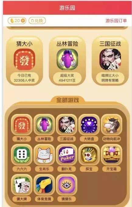 新澳门三期内必中一期，精准解答、解释与落实